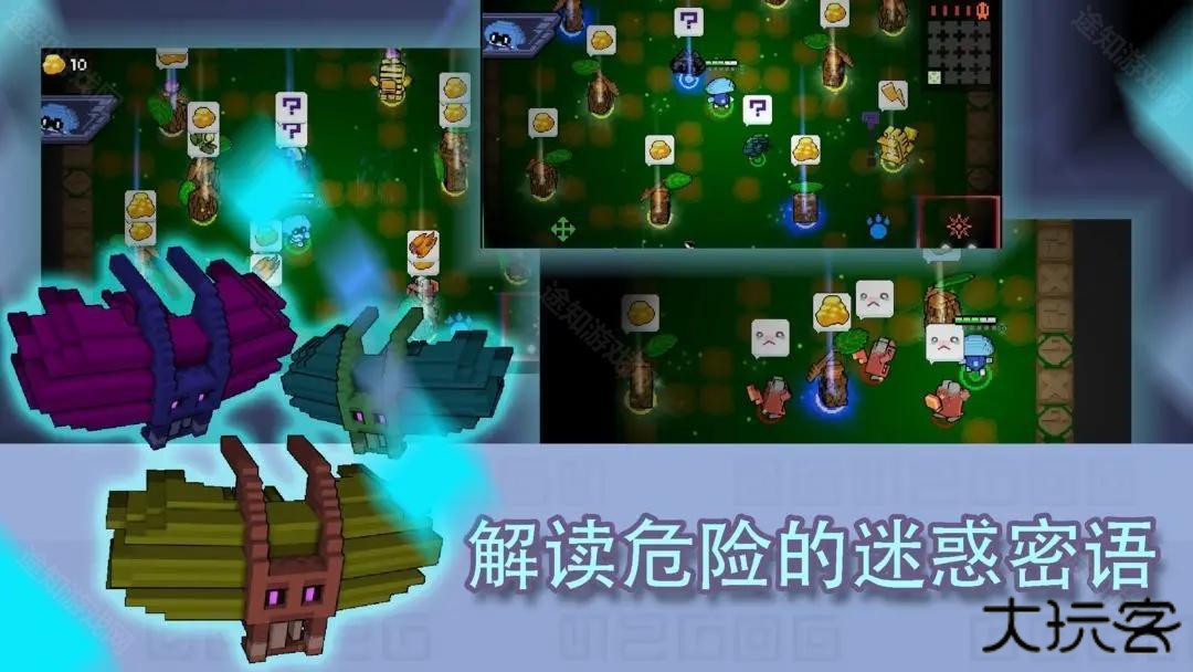 怪兽之星中文版