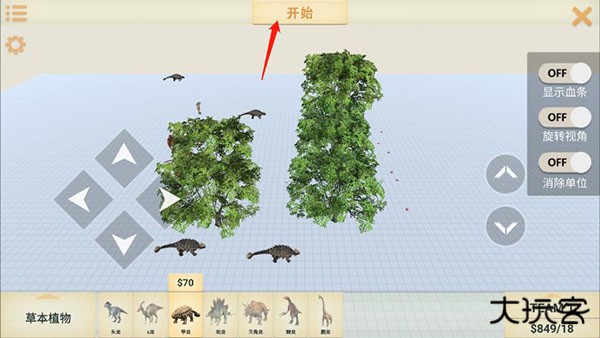 动物战争模拟器