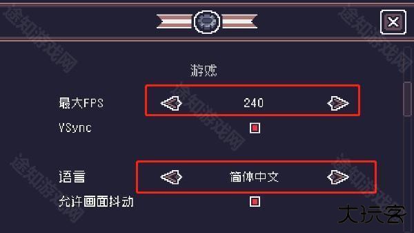 贪婪地牢中文版