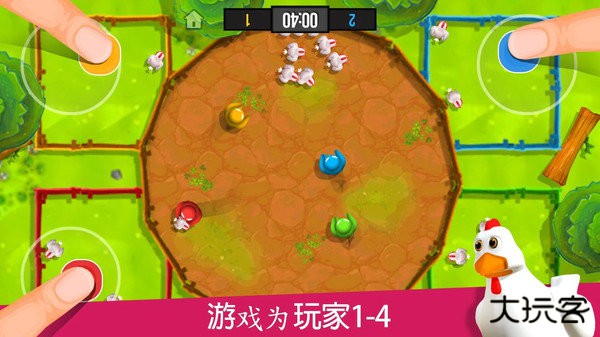 4人对决2025下载 v2.4.9.1