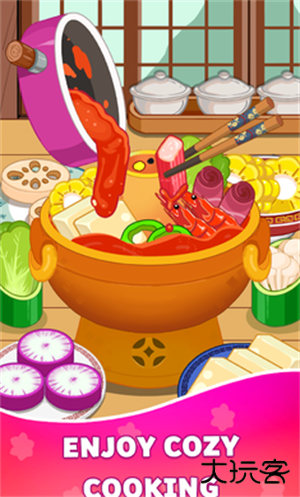 沉浸式烹饪下载 v0.4