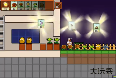 植物大战僵尸一坨马像素版下载 v1.01