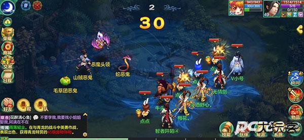 梦想世界官网版