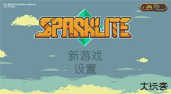 烁石物语下载 v1.7.105