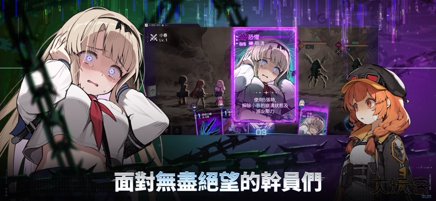 卡厄思梦境国际测试服下载 v1.0.189