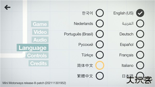 迷你高速公路中文版下载 v1.0.0