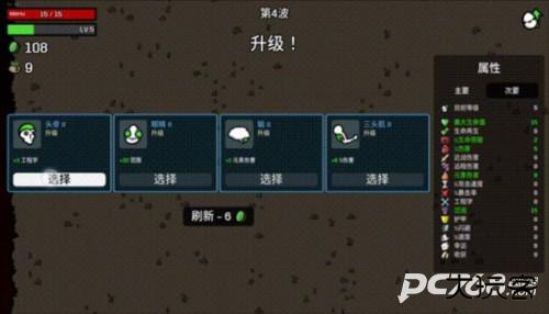 土豆兄弟联机版