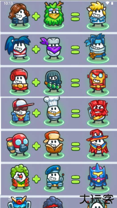 战斗吧茶叶蛋下载 v1.0