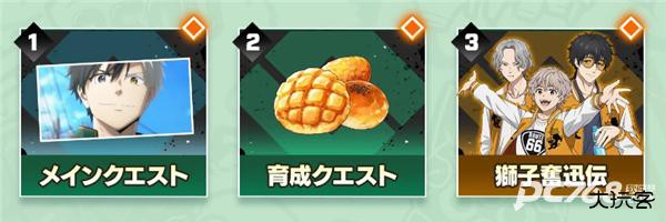 不良少年们的英雄谭