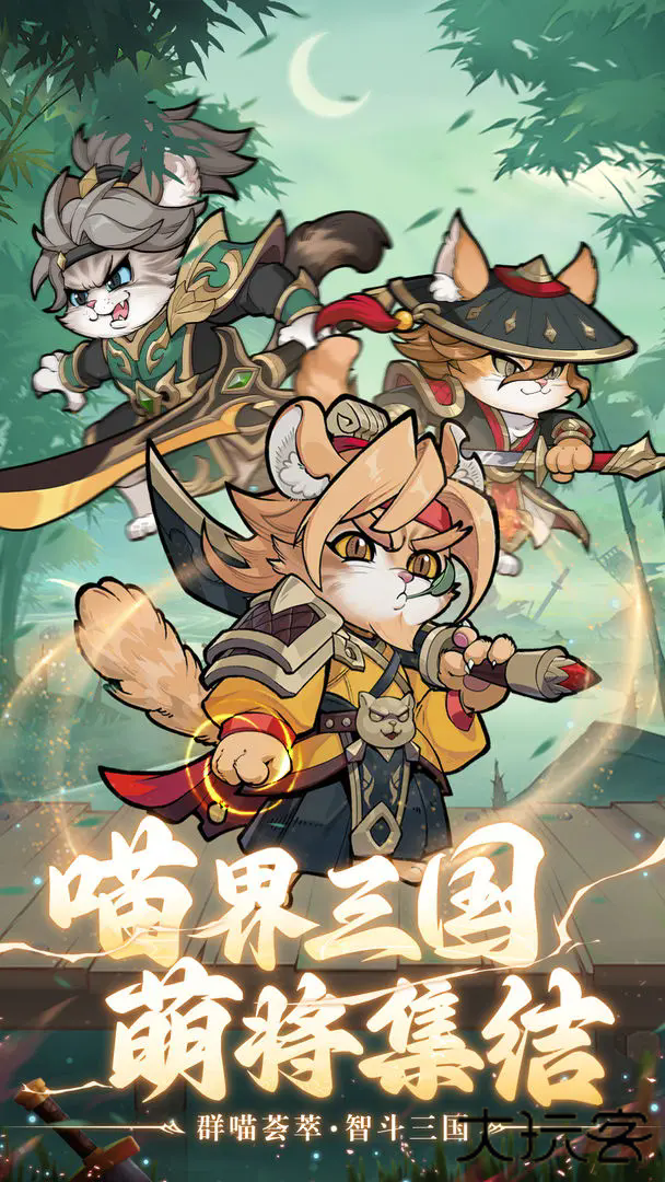 猫狩纪下载 v1.6.208.4