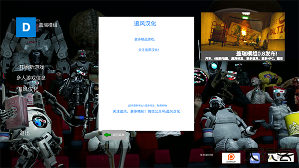 盖瑞模组全模组下载 v1.1