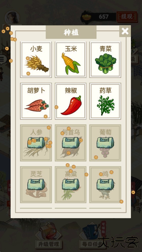 长安幸福生活红包版下载 v1.1.4