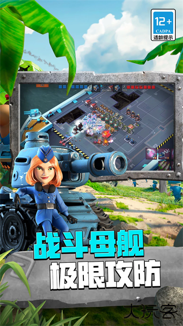 boombeach下载 v57.142