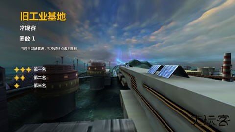 太空飞车2下载 v1.1.8