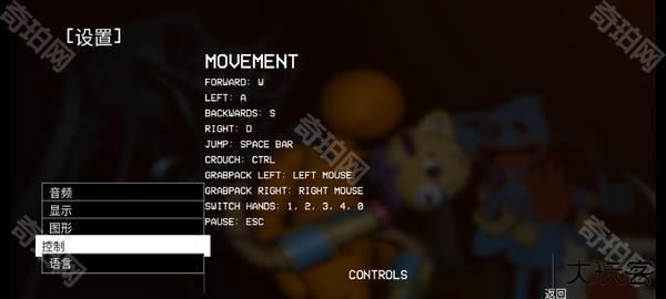 波比游戏第0章同人版重制版