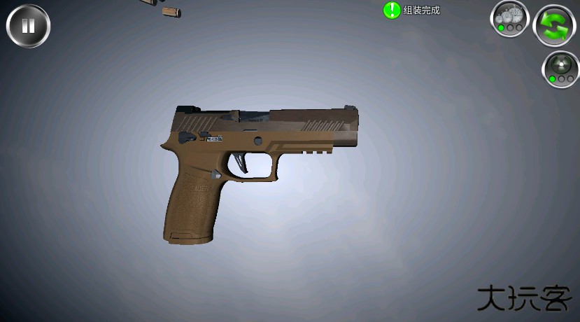 武器拆卸下载 v146.581