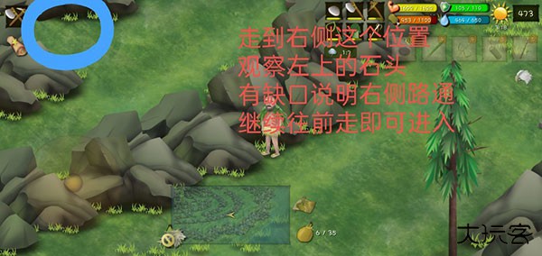 挨饿荒野联机版