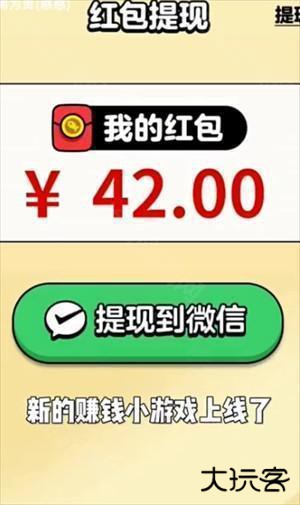 我的汽车站赚钱游戏官方正版怎么赚钱
