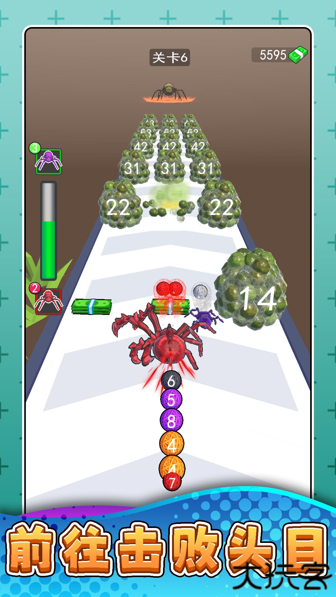 比比谁更快下载 v2.0.0