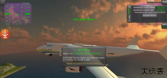 TFS喷气机模组下载 vbyflyandxperiment