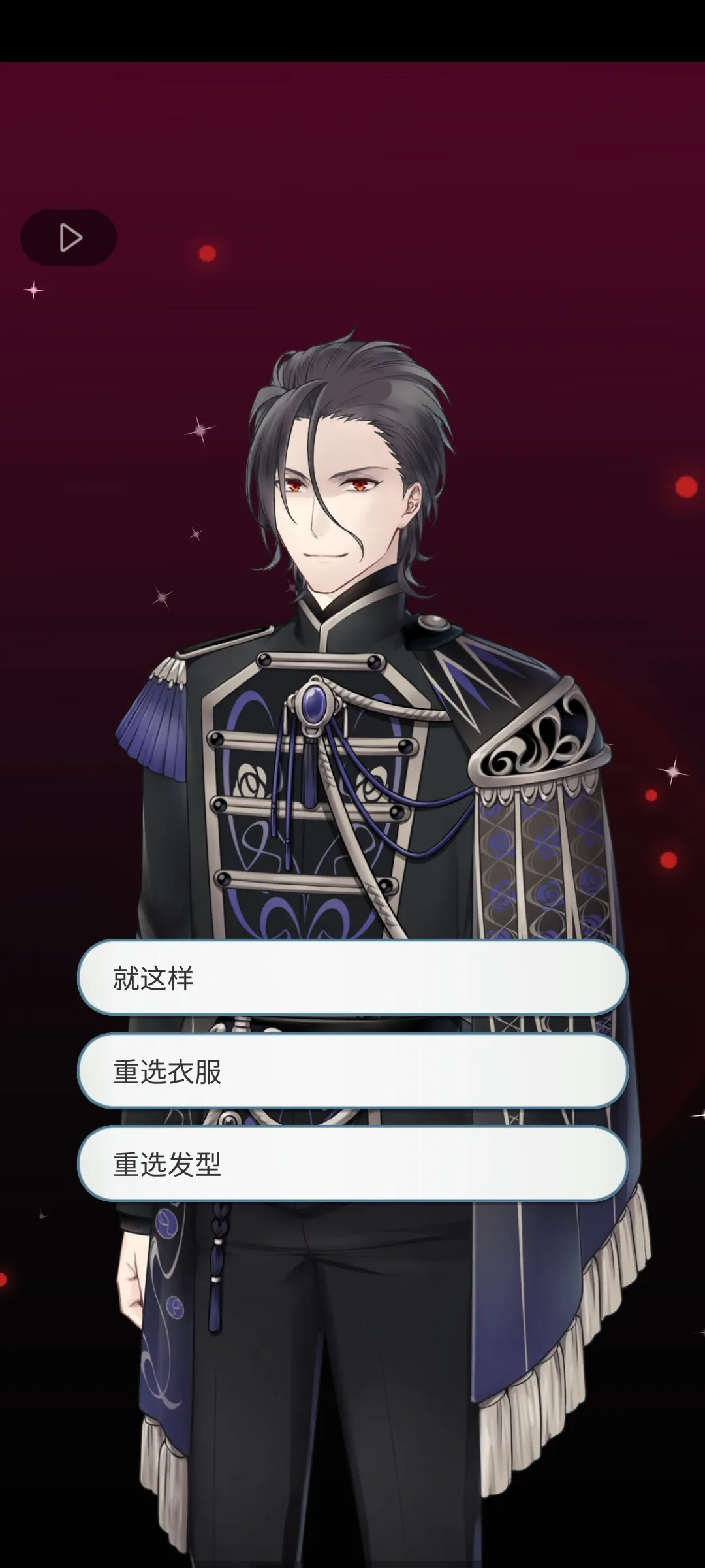 灵魂收购2下载 v1.1.738