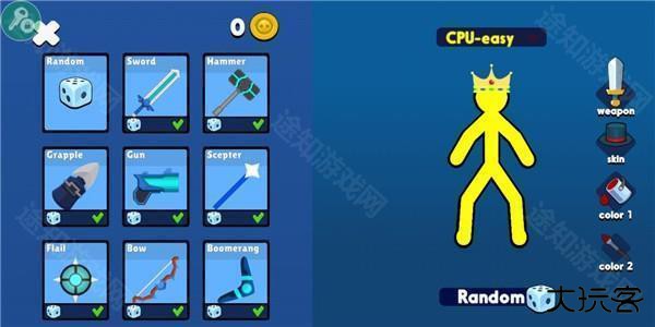 火柴人至高对决西洋剑