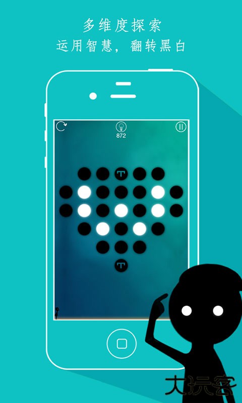 同一个世界官方版下载 v2.0.2