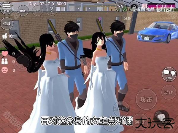 樱花校园模拟器正版中文版