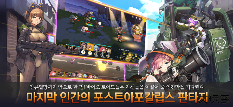 最后的起源下载 v2.5.64