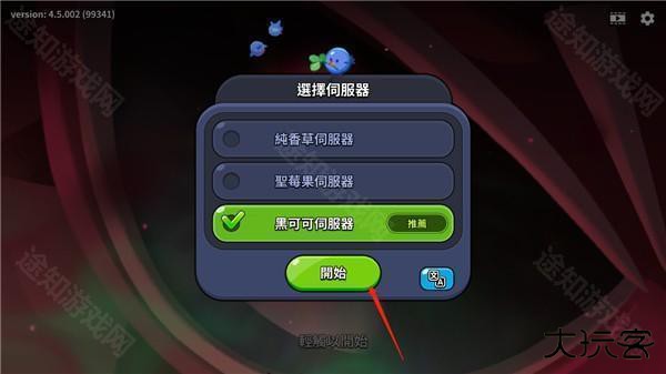 冲呀饼干人王国国际服