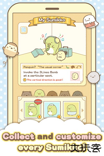 角落萌宠官方版下载 v2.7.3