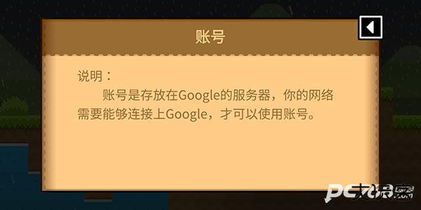 波古波古官方正版