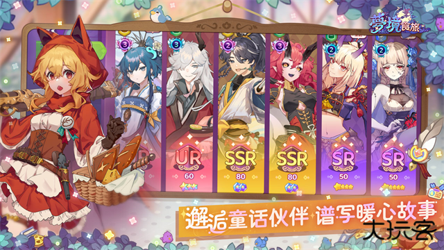 梦境食旅官方版下载 v1.0.5.6