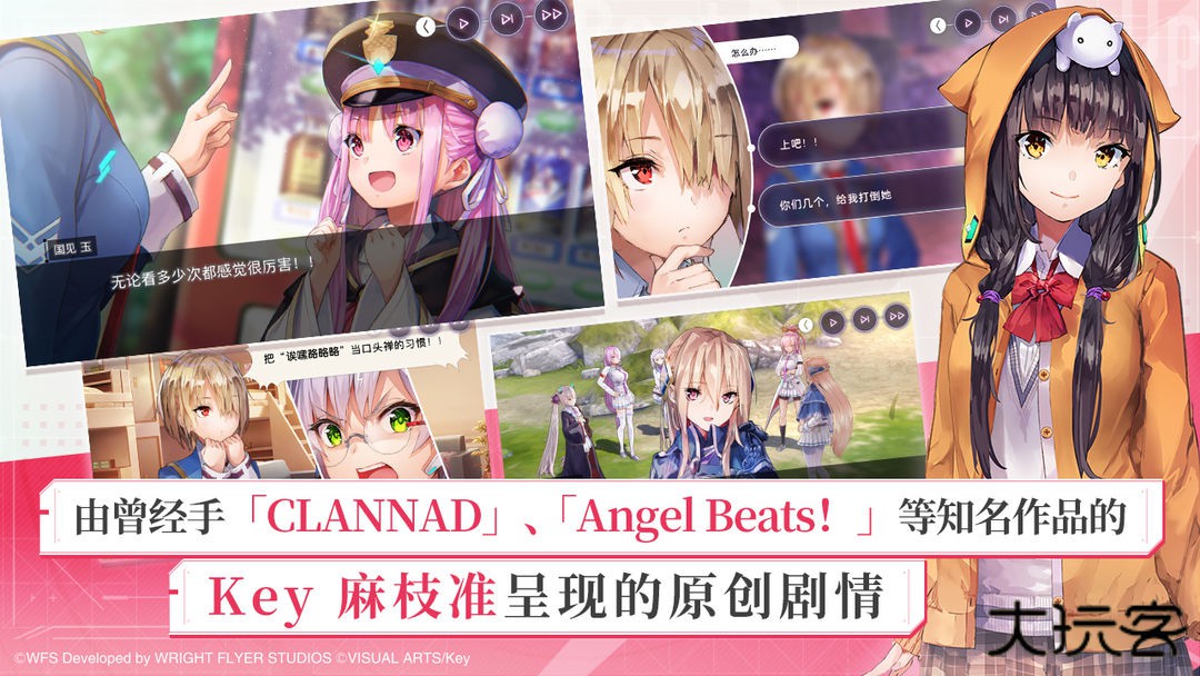 炽焰天穹下载 v5.7.0