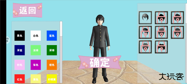 驾驶校园模拟器