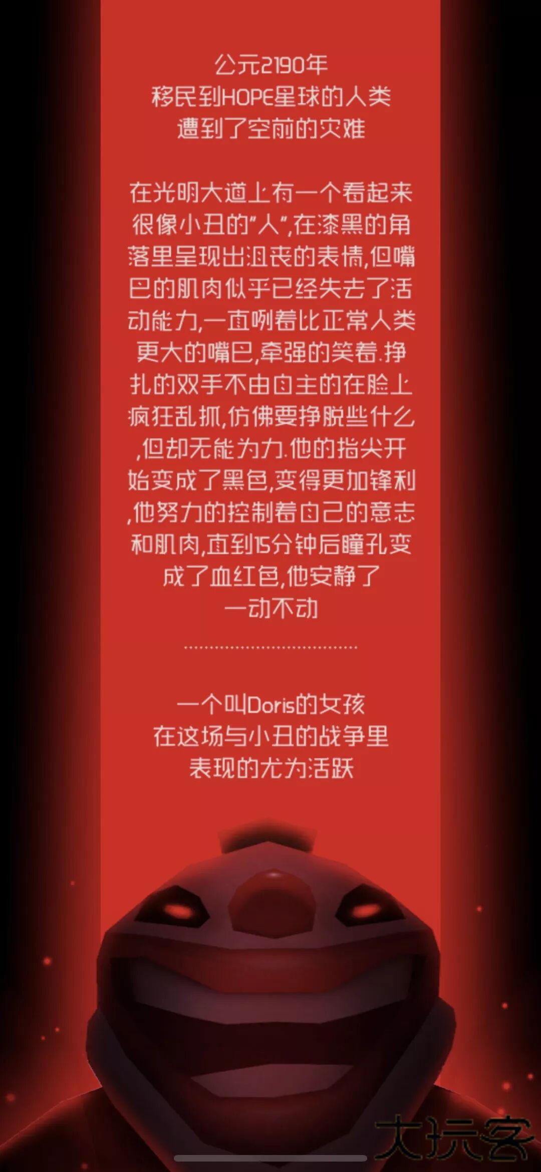 刀光与少女国际服