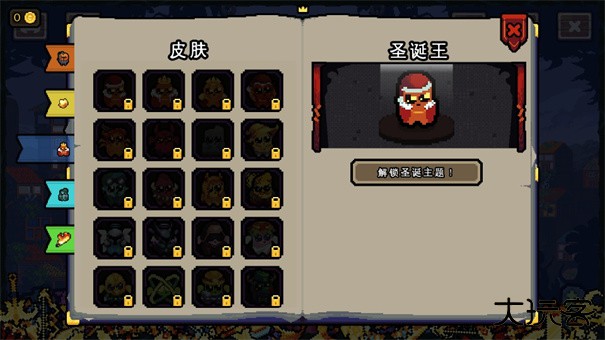 吾王保卫战下载 v1.3.21-b