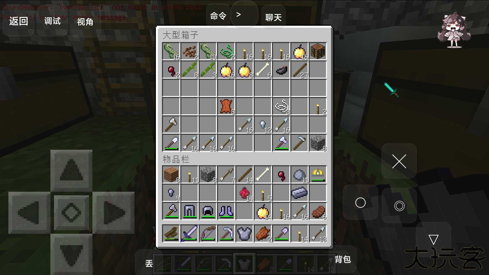 我的世界贝爷生存振金版下载 v1.0