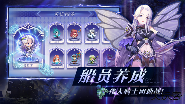 飞艇英雄国际服下载 v1.0.20