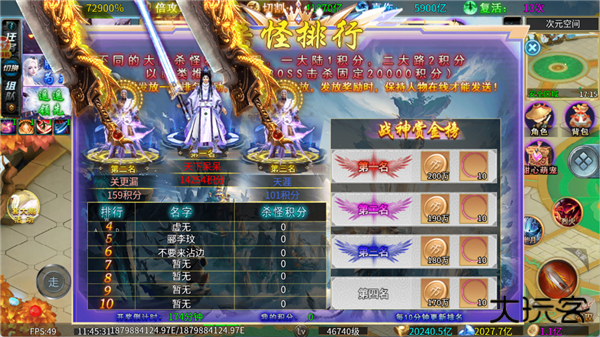 超变神域之起源之刃