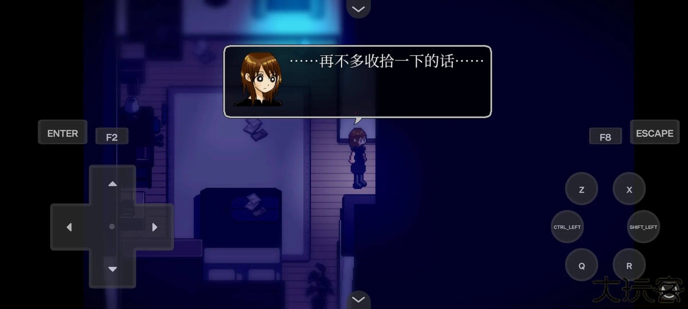 雾雨飘散之森安卓版