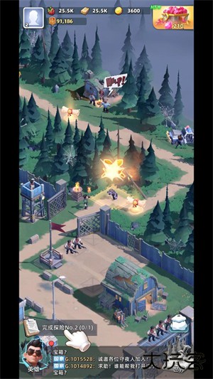 诡镇谜城下载 v1.4.1