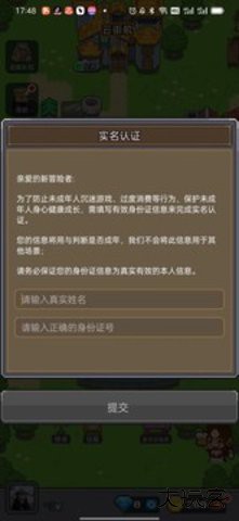 决战马戏团手机版下载 v1.0.0