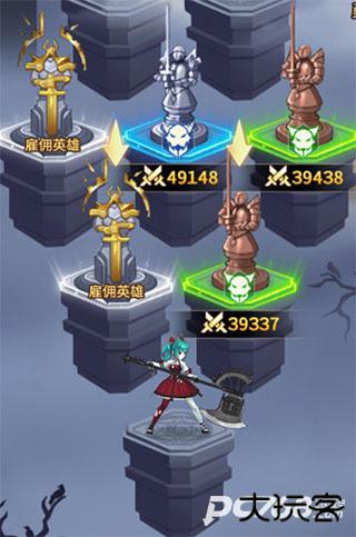 爱琳诗篇官方正版