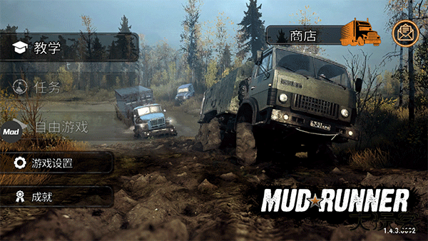 旋转轮胎泥泞奔驰下载 v1.5.5.0