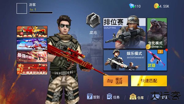 战荣耀精英下载 v1.12