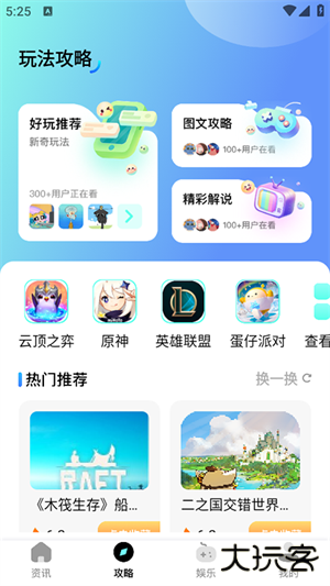 hppmoda乐园下载 v1.2