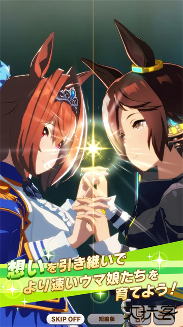 赛马娘prettyderby