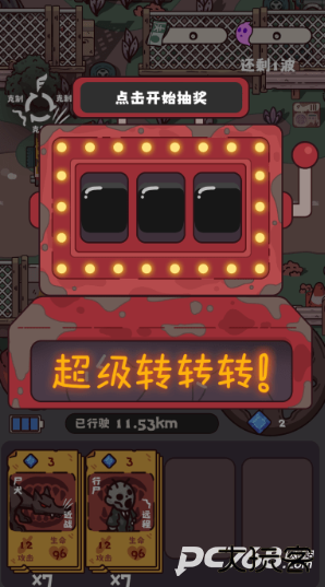 捉鬼事务所手机版