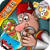 沙威玛传奇人物乱入版下载 v1.0.46